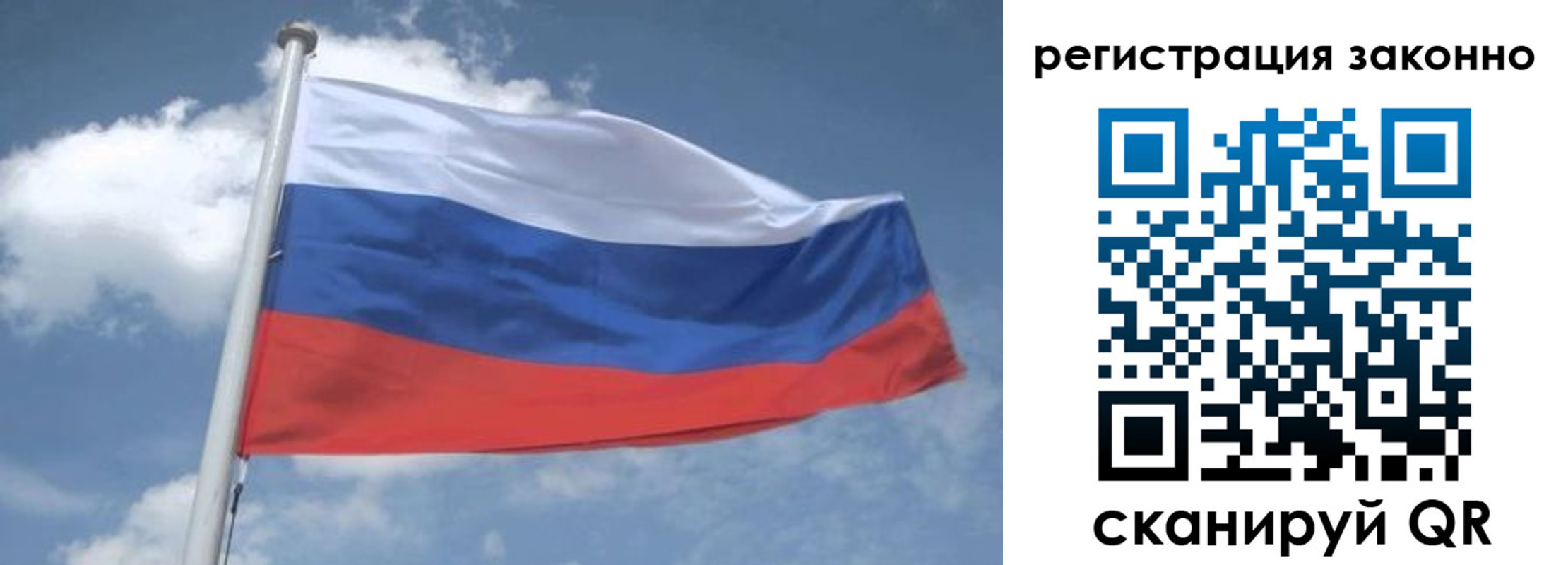 прописка для школы в Твери