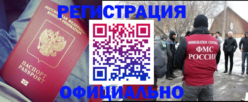 прописка поиск в Твери